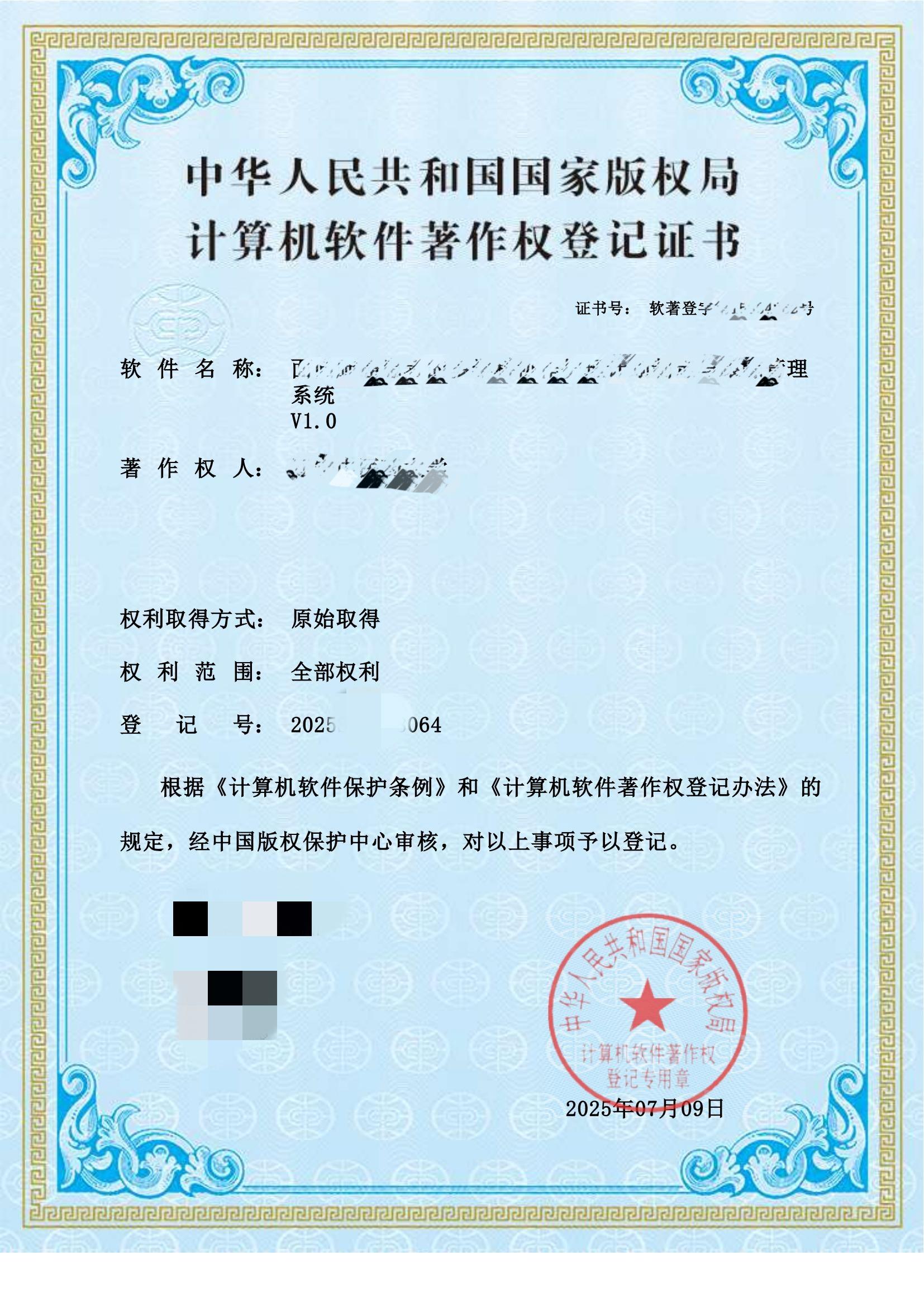 面向肺癌患者的多学科协作护理计划制定与跟踪管理系统v1.0